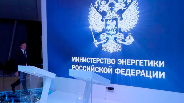 Минэнерго и философский камень